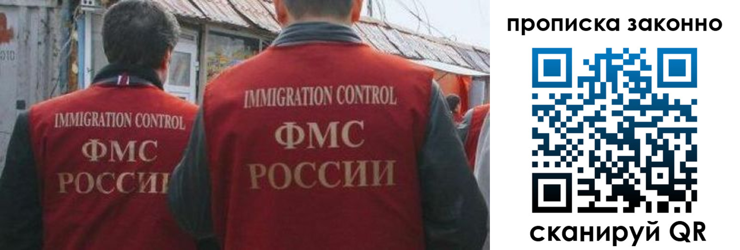 временная регистрация госуслуги в Осташкове