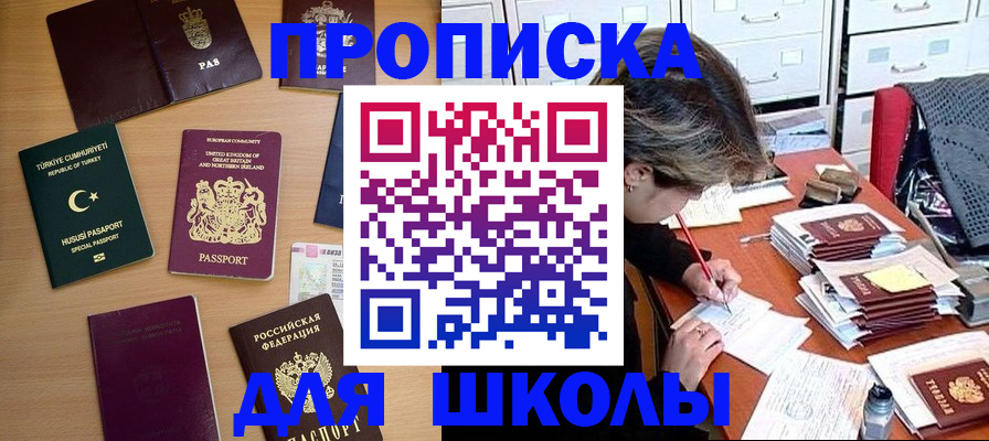 временная регистрация госуслуги в Осташкове