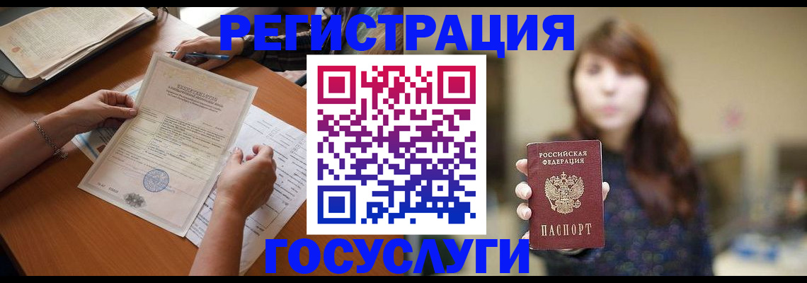 прописка поиск в Осташкове